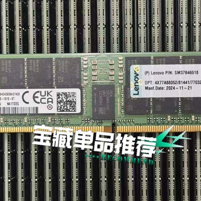 议价-联想 三星 64G 2RX4 DDR5 5600  RDIM