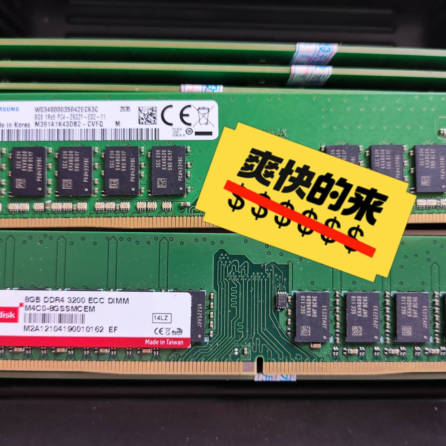 议价-三星 8G 1RX8 2933 3200 纯ECC DDR4