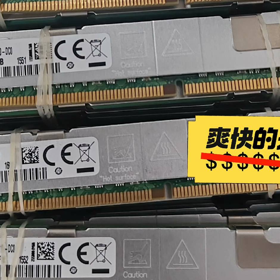 议价-三星原装 16G 2133 DDR4  REG ECC X9