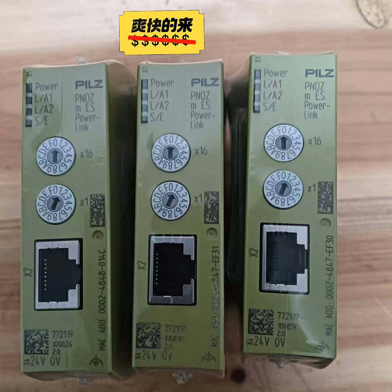 议价-pilz皮尔兹m ES Powerlink 772119 安