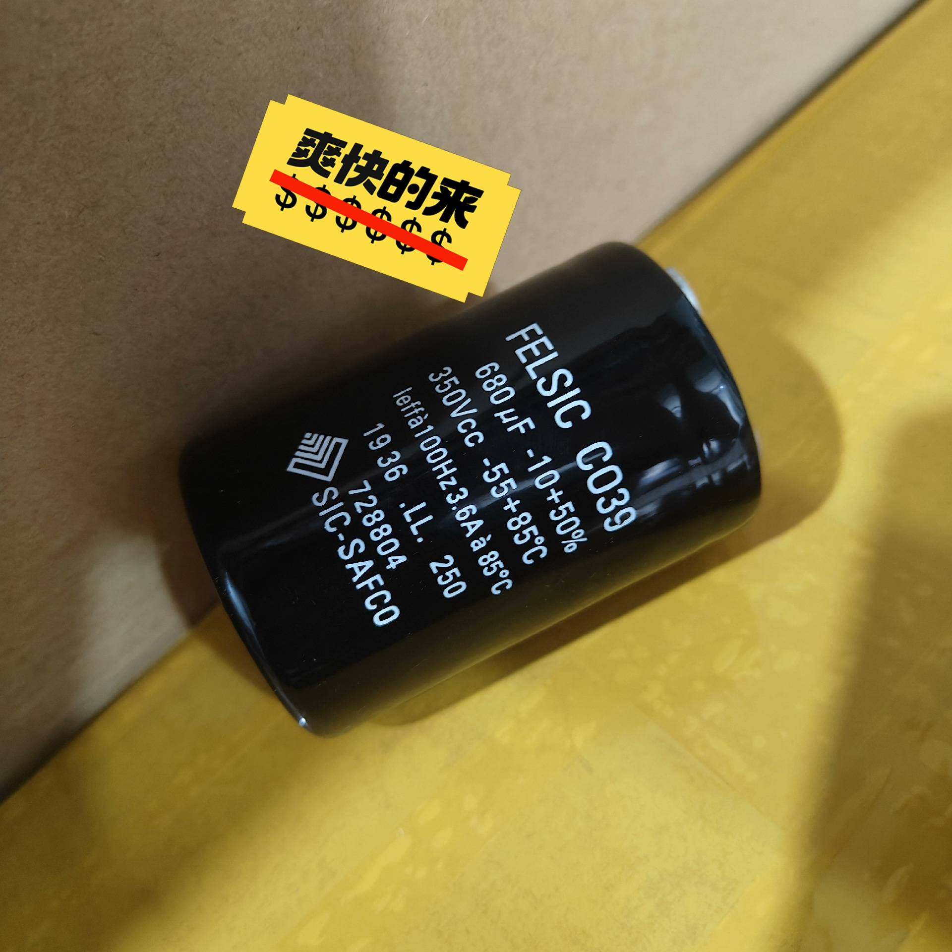 议价-FELSIC C039 680UF350Vcc 350v68