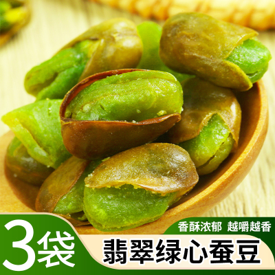 云南保山特产香酥味翡翠绿心蚕豆兰花豆香辣芥末味零食小吃蚕豆瓣