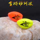 卧式 3.0号浮游矶钓阿波漂海钓浮波钓鱼浮漂 全游动矶钓阿波漂0.5