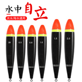 海钓阿波浮漂外挂矶钓漂桐木自立鱼漂黒鲷漂淡水海水立漂