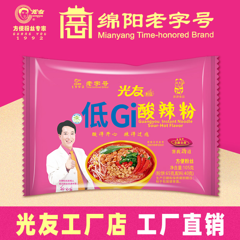 光友低Gi酸辣粉袋装开水冲泡