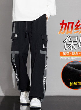 秋冬加绒加厚工装工服裤男士