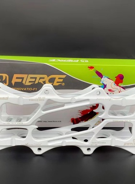 MST白色毒牙刀架香蕉架平架平花刀刹车刀架溜冰轮滑鞋支架