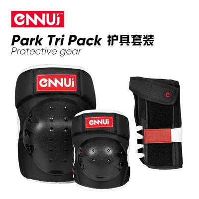 宝狮莱ENNUI轮滑滑板极限护具