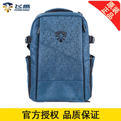 飞鹰Movement运动商务背包运动双肩包轮滑背包溜冰鞋 背包 旱冰鞋