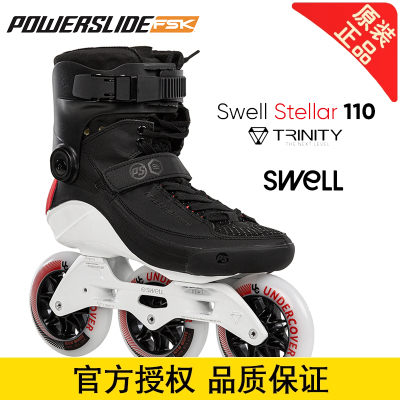 SWELL大三轮直排轮滑鞋宝狮莱