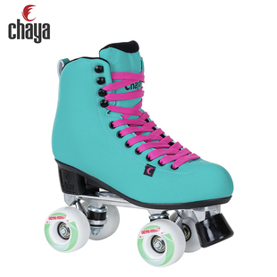 Turquoise男女专业双排轮rollerskate轮滑鞋 Chaya德国Deluxe 旱冰