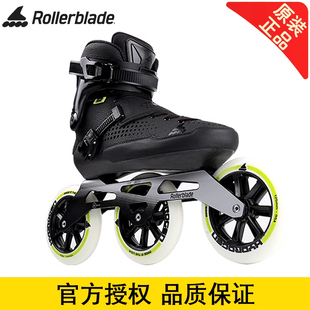 PRO 125大三轮滑鞋 Rollerblade 高端碳纤维成人专业竞速直排轮