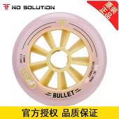 无解bullet速滑轮速桩轮黑红魔法马达轮双硬度高弹耐磨抓地竞赛级