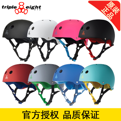 888轮滑长板滑板滑雪头盔安全帽