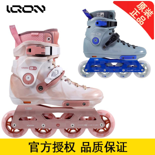 德国宝狮莱Iqon系列CL15专业轮滑男女刷街区溜冰鞋巫师玩法直排轮
