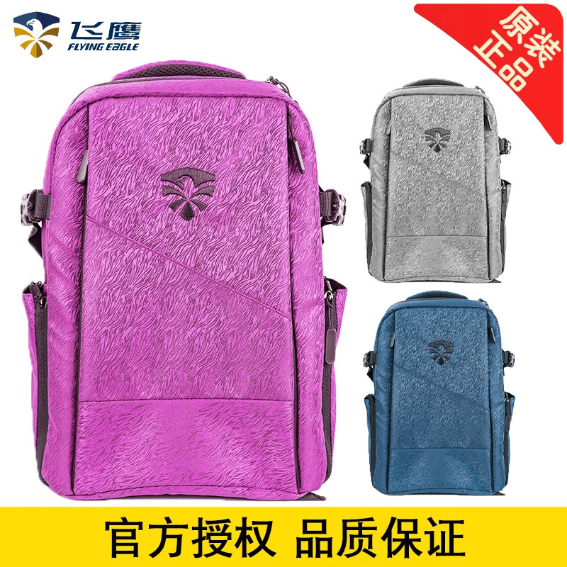 飞鹰轮滑鞋双肩包溜冰滑冰Movement专用大空间多用途运动商务背包