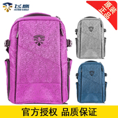 飞鹰轮滑鞋 双肩包溜冰滑冰Movement专用大空间多用途运动商务背包