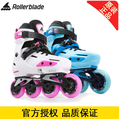 RollerbladeApex溜冰滑冰轮滑鞋