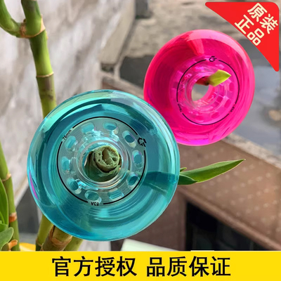 CF水晶轮平花轮刷街轮全轮肉轮