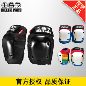 187Killerpads滑板护膝护具防护