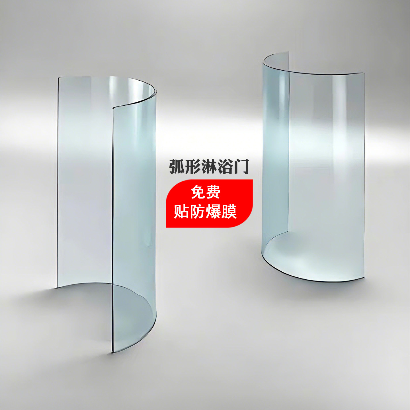 破损定制弯玻璃门扇型弧形淋浴房图片