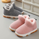 厚底防滑男女童中大童亲包跟室内外穿居家棉鞋 冬季 儿童保暖棉拖鞋