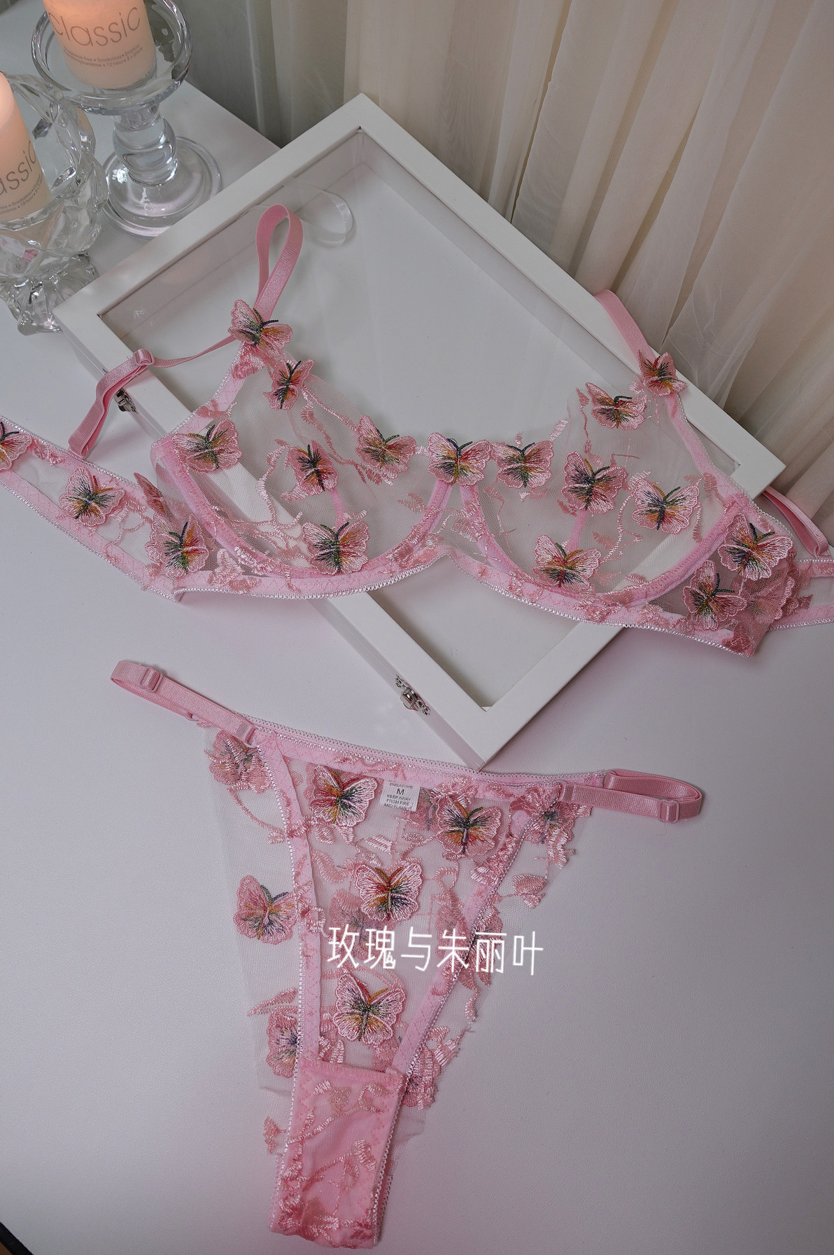 锦鲤*玫瑰与朱丽叶 好运蝴蝶性感网纱超薄文胸套装甜美少女感内衣