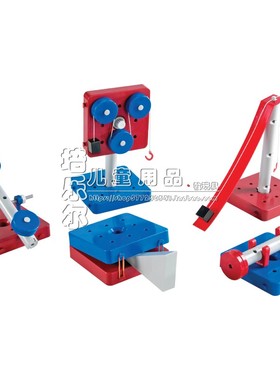 简易机械原理组 儿园儿童STEM机械动力组科学实验室科普探究