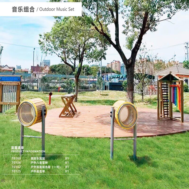 户外敲击琴 户外八音管钟 户外双面敲击鼓缤纷乐器站幼儿园可来赛