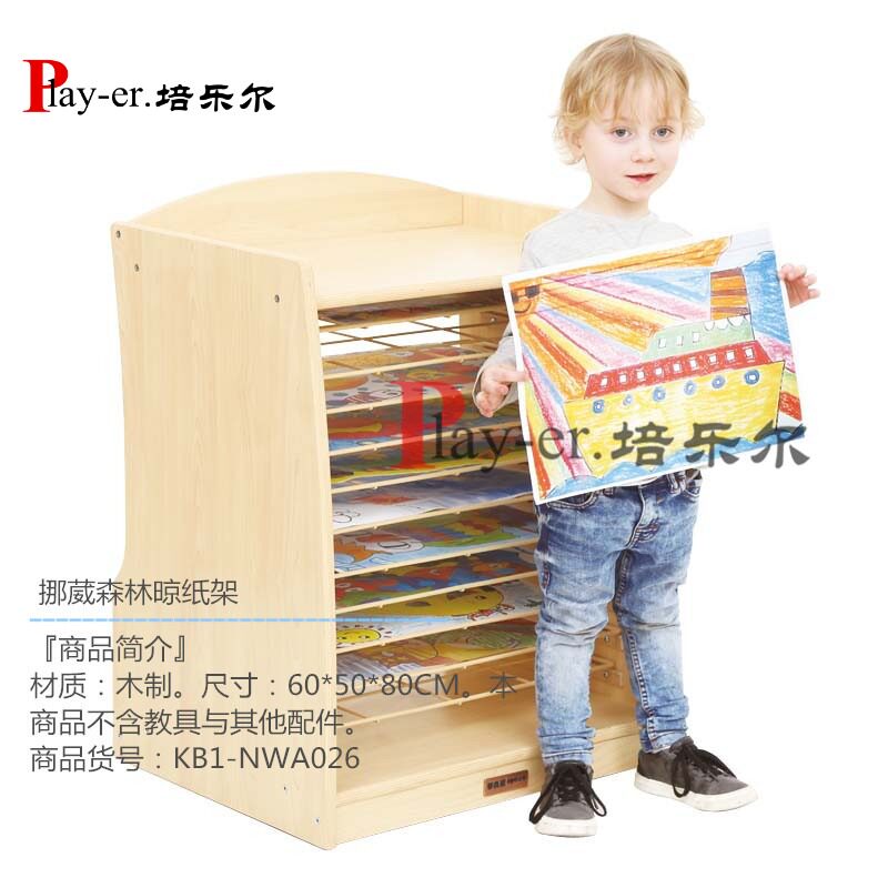 壁式便携式双面安格尔乔托达芬奇晾纸架幼儿园儿童绘画纸张收纳