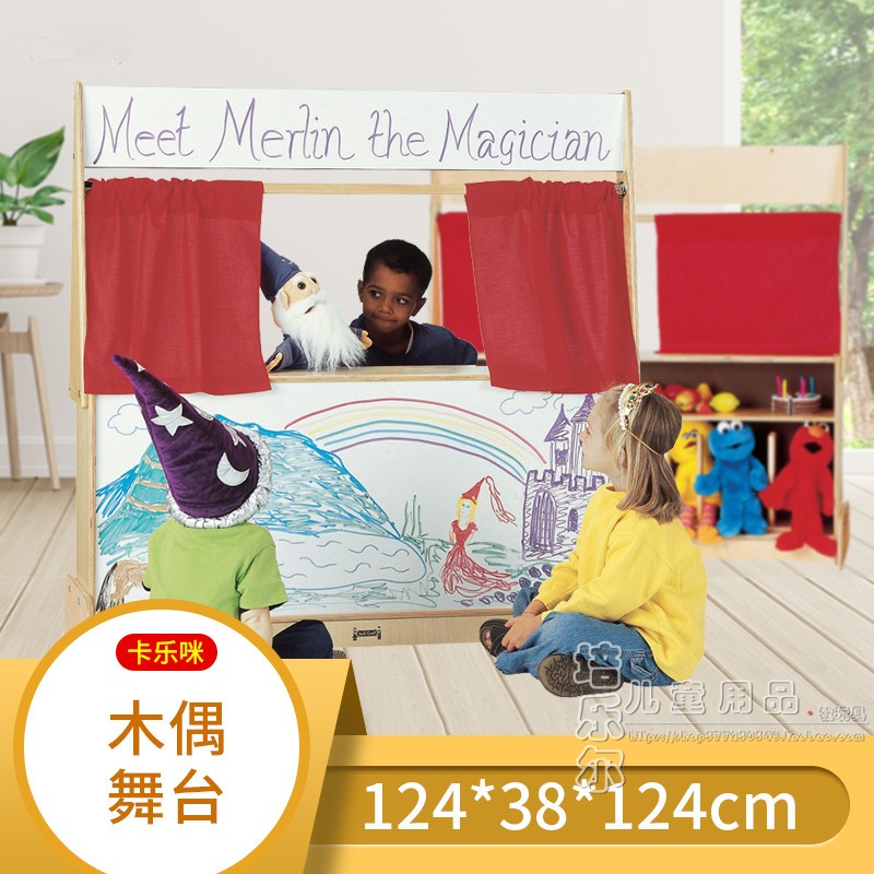 木偶舞台卡乐咪幼儿园手偶台剧场情景道具操作台实木故事表演舞台
