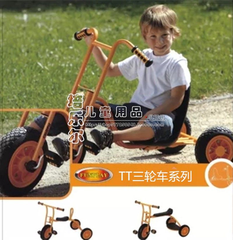 TT三轮车系列出租车扁三轮