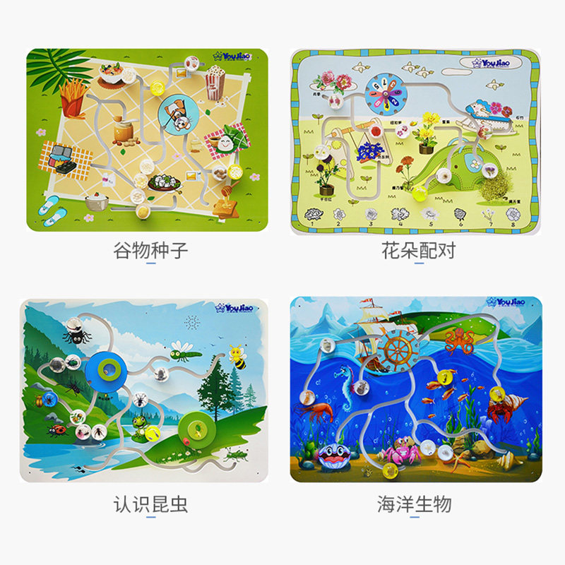 海洋生物认识昆虫花朵配对谷物种子幼儿园教育活动板墙面游戏板