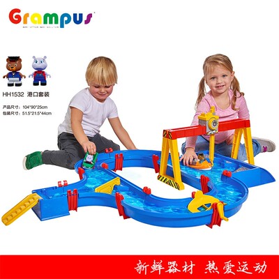 特大桥梁超级船闸欢乐港口漂流安菲世界大戏水套装格乐普幼儿园