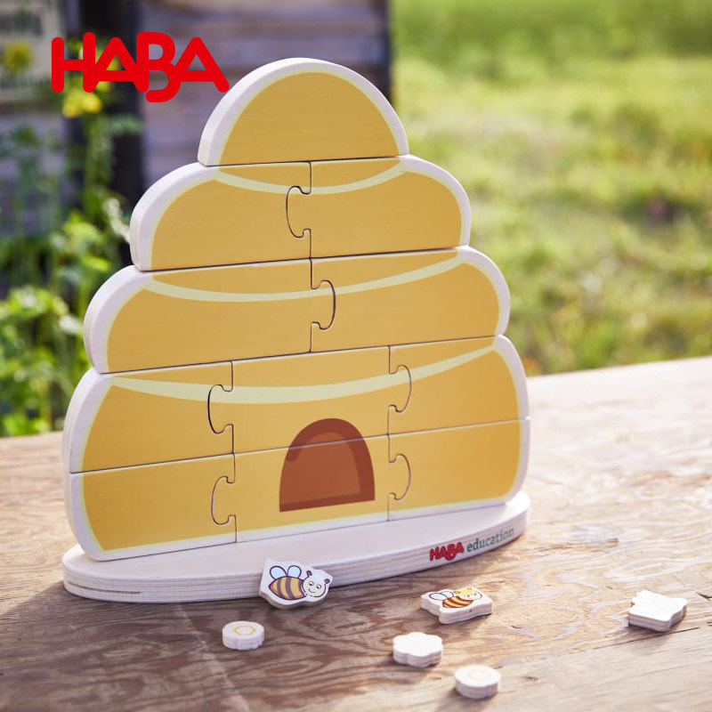 3d蜂巢拼图德国haba  蜂房蜂卵三维立体镶嵌游戏 儿童益智玩具木