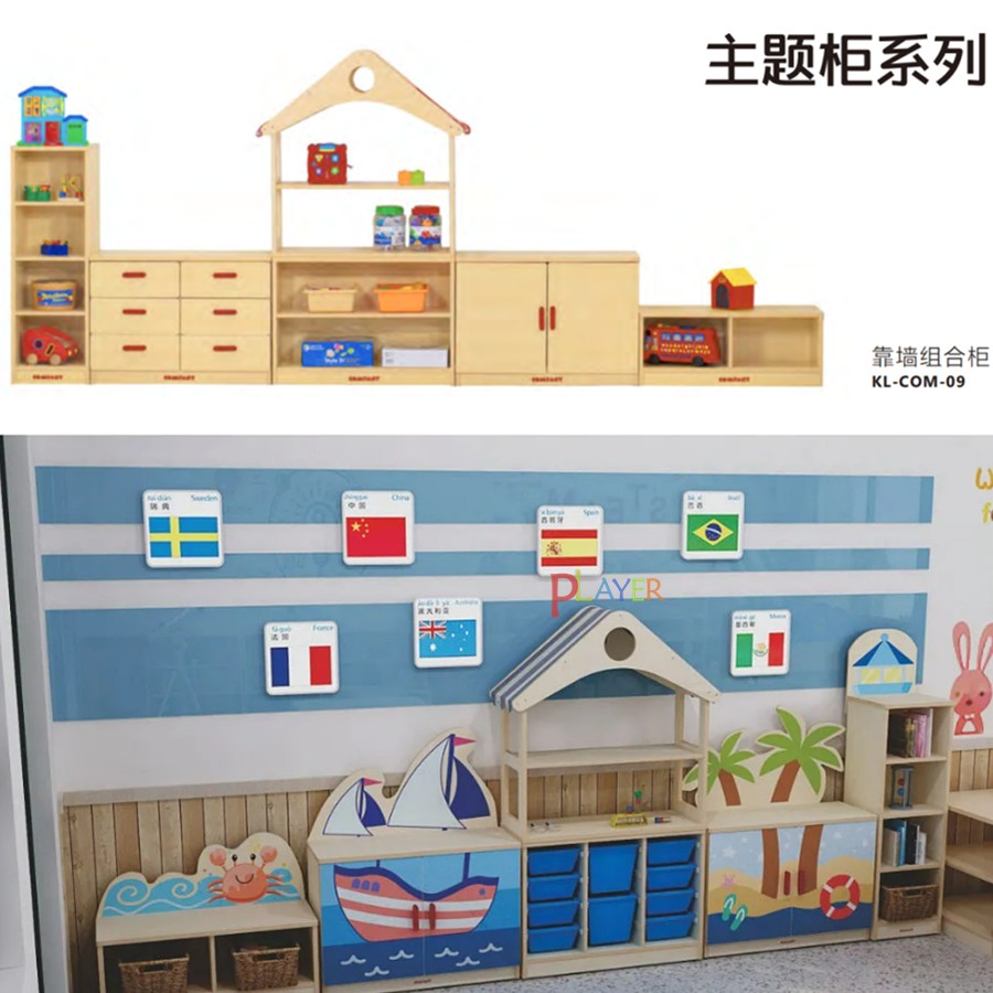 花园屋顶组合柜系列二格四格柜植物架屋顶双开门柜抽屉柜入口儿童