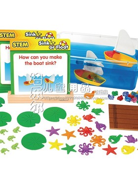 科学游戏组-沉浮幼儿早教园儿童STEM科学小实验发现浮力原理教具