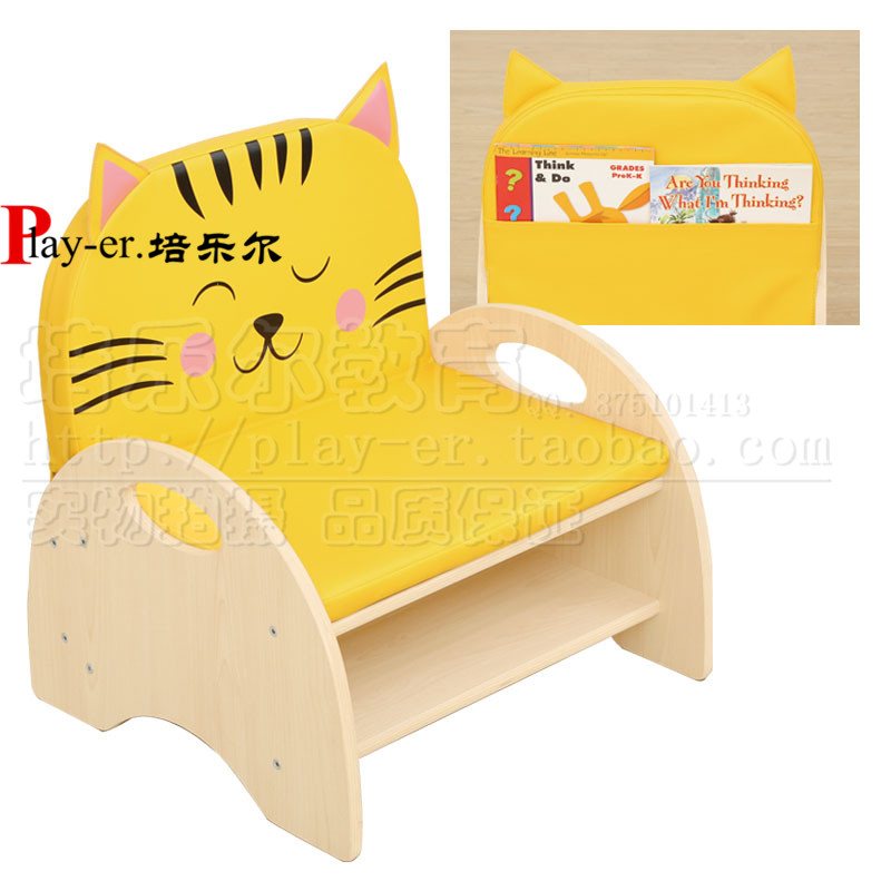 动物家族沙发幼儿早教儿童靠背椅小狗猫兔猪熊青蛙奶牛长颈鹿沙发