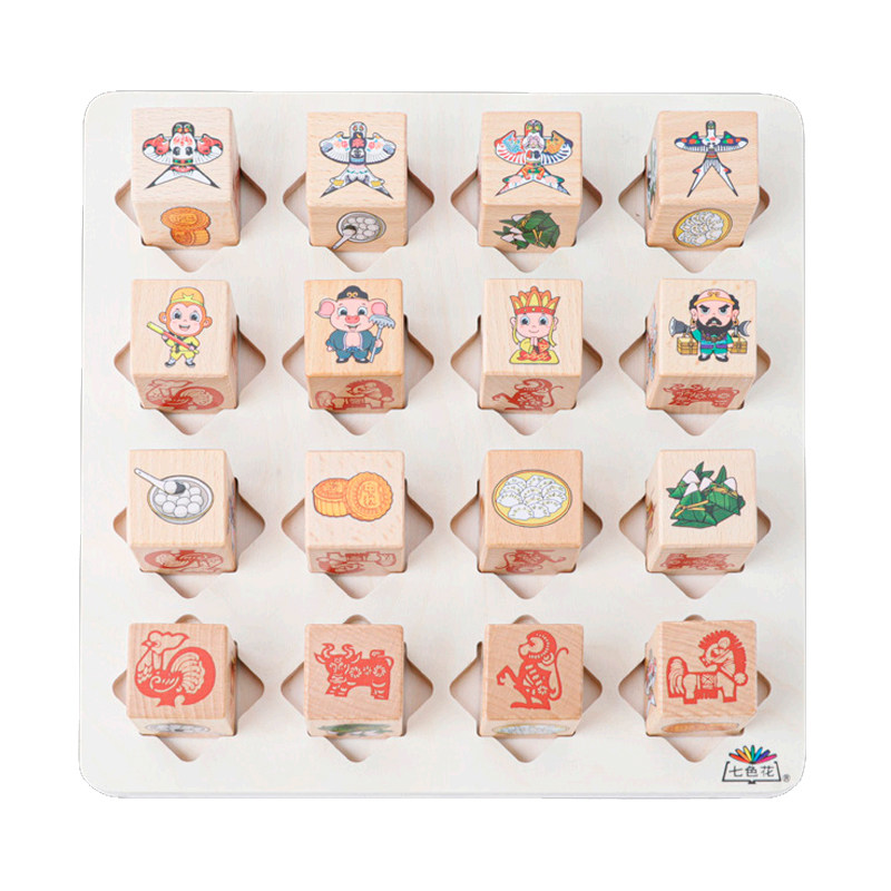 益智玩具逻辑大师初中高级版