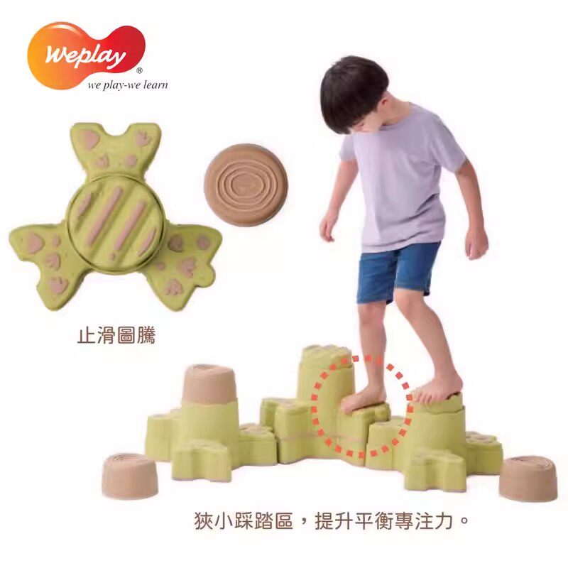 叠叠平衡桩台湾WEPLAY幼儿园早教儿童感统训练器材前庭梅花墩玩具