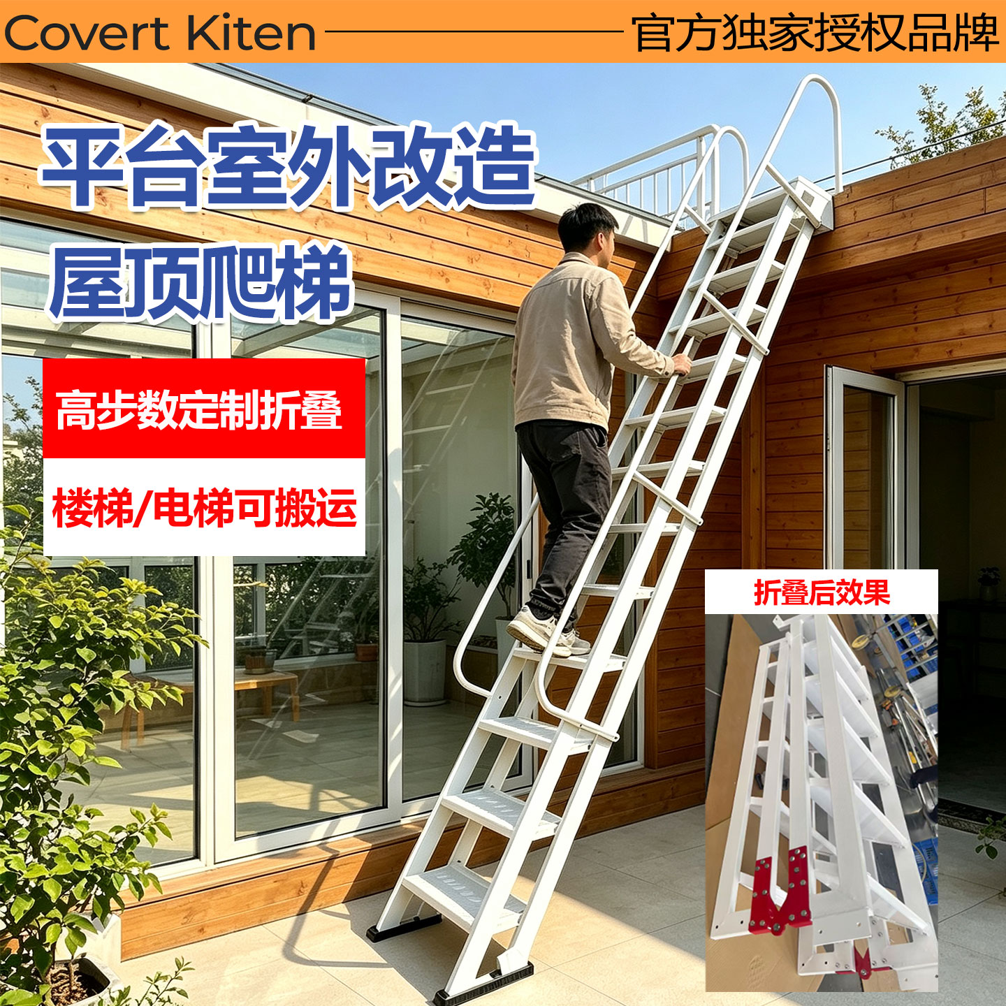加厚折叠焊接铝合金梯子平台工程基坑安全爬梯消防梯上屋顶可定制