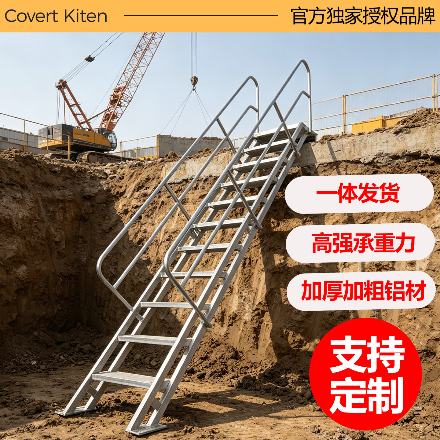 焊接楼梯加厚铝合金阁楼梯工程下基坑爬梯上泳池房顶消防铝梯