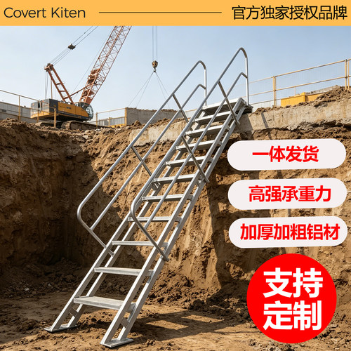 加厚铝合金焊接楼梯工程用