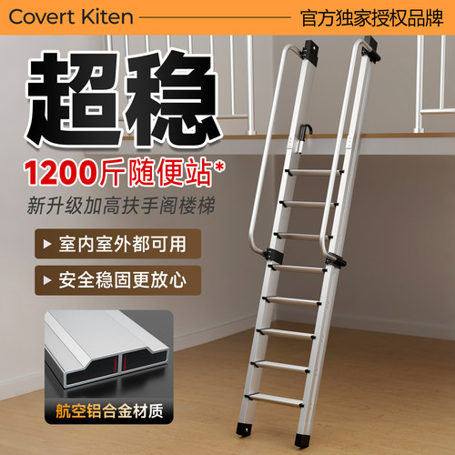 铝合金加厚家用折叠人字梯150kg