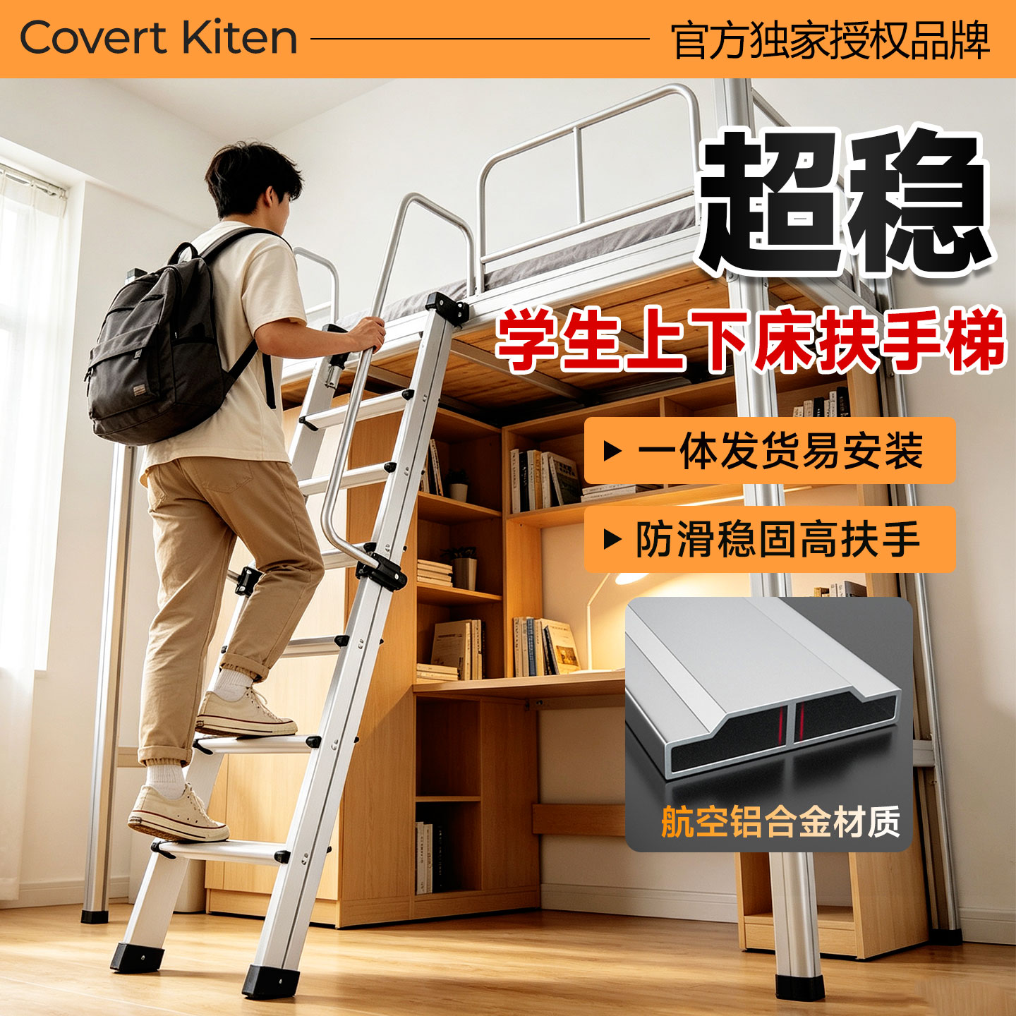 铝合金加厚家用折叠人字梯150kg