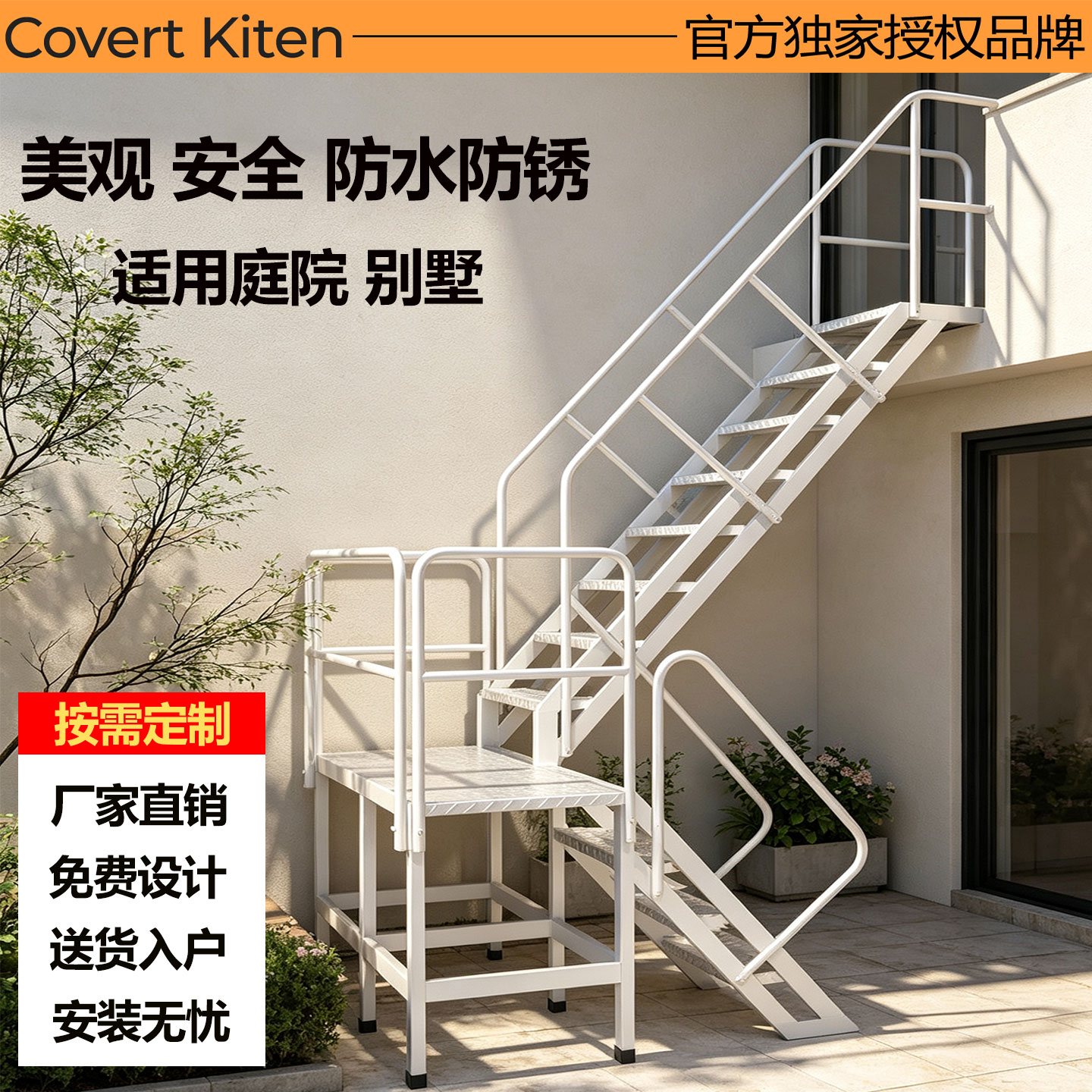 铝合金加厚楼梯定制焊接平台梯子室外登高消防工程爬梯家用阁楼梯
