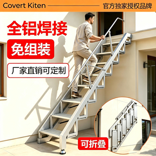 铝合金靠墙折叠梯小复式阁楼家用梯loft室内外二楼跃层踏步楼梯