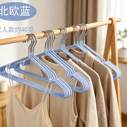 加粗防滑无痕防肩角家用衣架