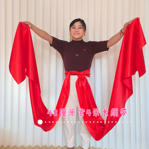舞蹈大红色飘带彩带成人红绸带