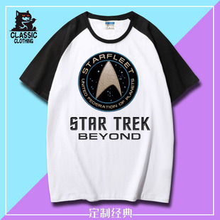 T恤潮流夏季 星际迷航3超越星辰电影Star Trek Beyond短袖 男女简约